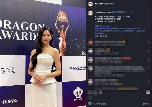 可愛らしさとクールさを兼ね備えた新鋭キム・ミンジュ