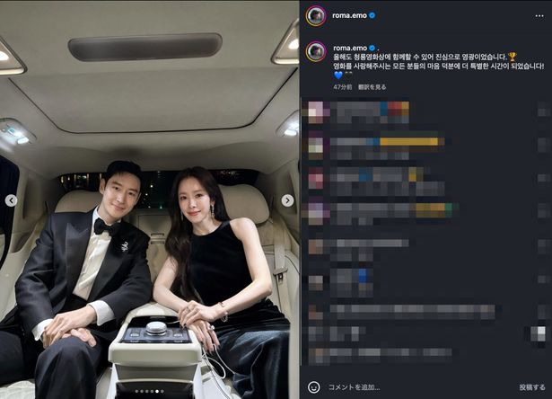 2年目を迎えたMCのイ・ジェフンとハン・ジミン