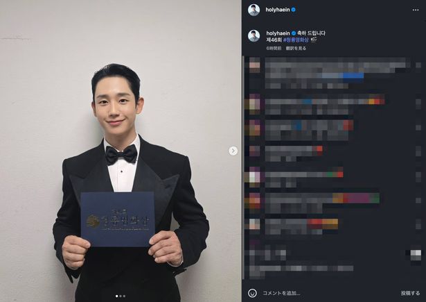 『ベテラン 凶悪犯罪捜査班』での演技が称賛されたチョン・ヘイン