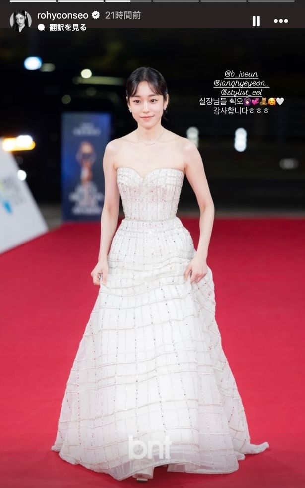 愛らしさの中に大人の雰囲気も漂わせるノ・ユンソ