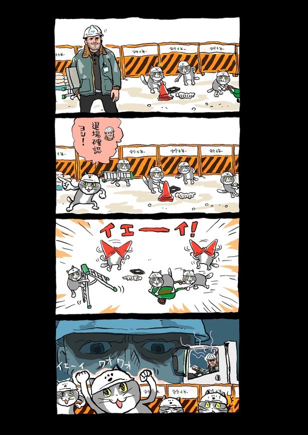 【写真を見る】ジェイソン・ステイサムがイカつく仕事猫はかわいい4コマ漫画