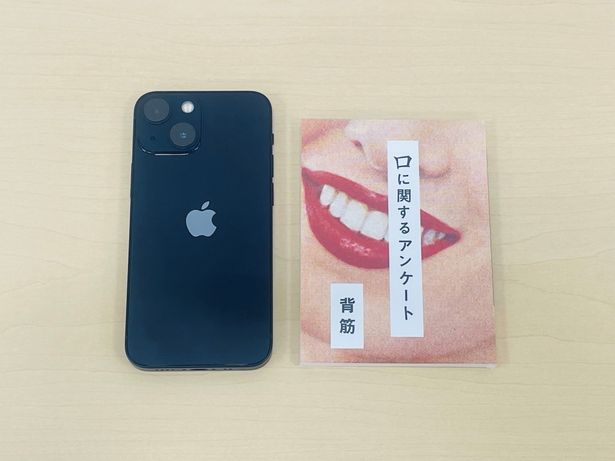 【写真を見る】「怖すぎ！」で「小さすぎ！」ベストセラーの原作小説はスマホより小さい手のひらサイズで話題沸騰