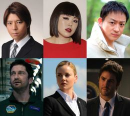 映画「ジオストーム」で吹き替え声優を務める上川隆也、ブルゾンちえみ、山本耕史(写真上段左から)