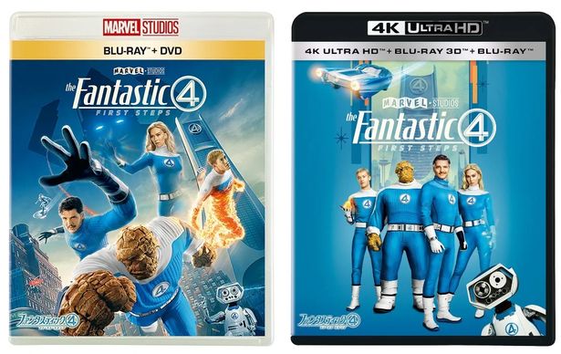 パッケージには貴重なボーナス・コンテンツも多数収録！