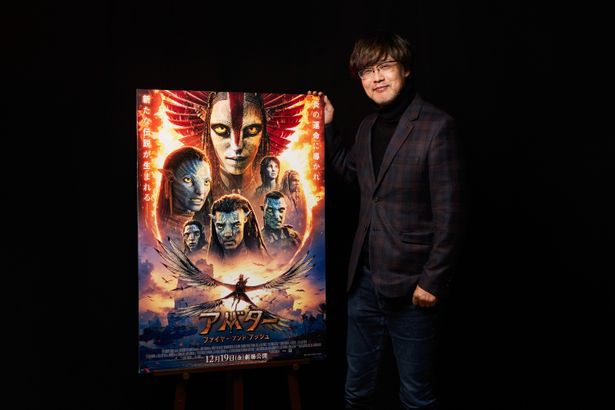 「アバター」はなにがすごいのか？山崎貴監督がその魅力を熱弁！