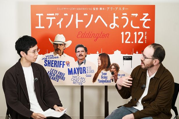 【写真を見る】アリ・アスター監督、ホラー作家・背筋…日米気鋭のクリエイターがリアル対面！