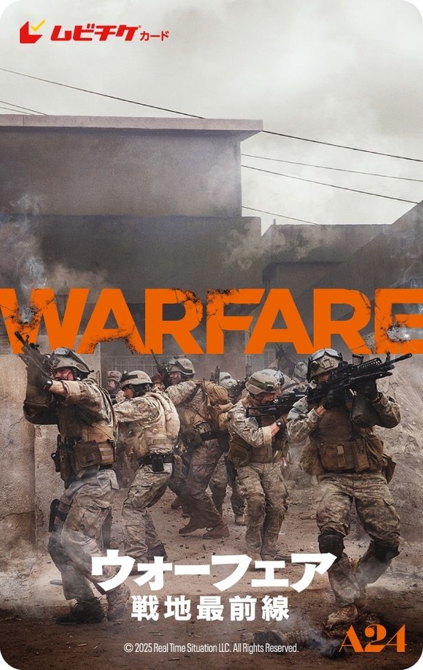 【写真を見る】ムビチケ前売券は11月28日(金)より販売開始