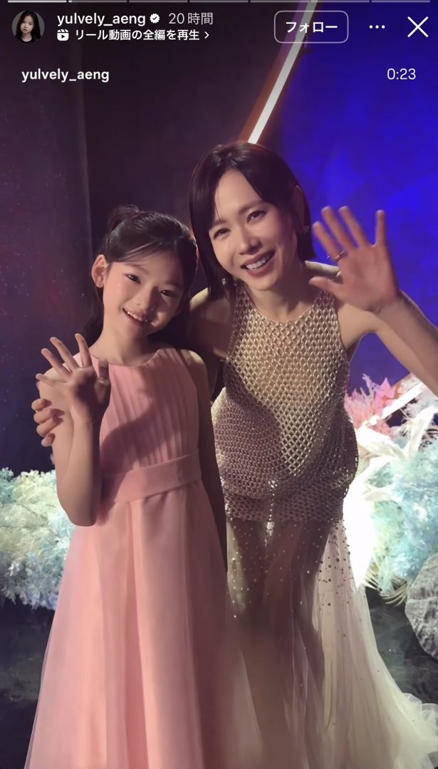 『NO OTHER CHOICE(英題)』の子役チェ・ソユルが登場した祝賀公演を見守る姿も印象的だった