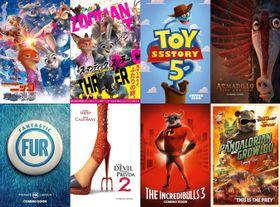 「ZOOHOシネマズ」にパロディポスター、SCREEN X上映も！『ズートピア２』「日本ズートピア化計画」本格始動