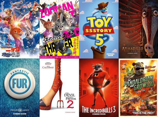 「ZOOHOシネマズ」にパロディポスター、SCREEN X上映も！『ズートピア２』「日本ズートピア化計画」本格始動