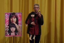 矢口史靖監督が『ドールハウス』の制作秘話を語る！