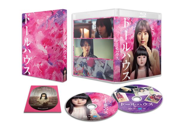 【写真を見る】Blu-ray豪華版には計194分収録の特典ディスクが！矢口監督の推しは「生き人形は実在する」