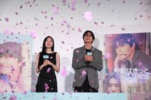 「明日はきっと」配信記念イベントでパク・ソジュンとウォン・ジアンが来日！