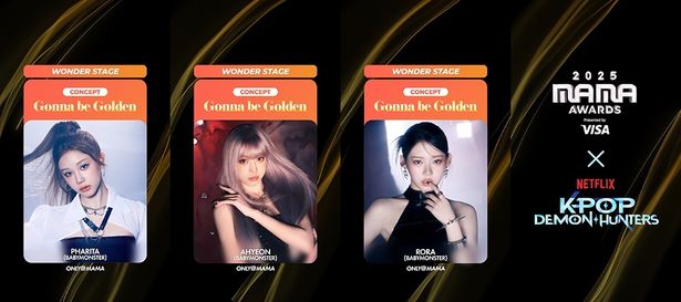 BABYMONSTERのPHARITA、AHYEON、RORAが参加した『KPOPガールズ! デーモン・ハンターズ』と公式コラボステージ