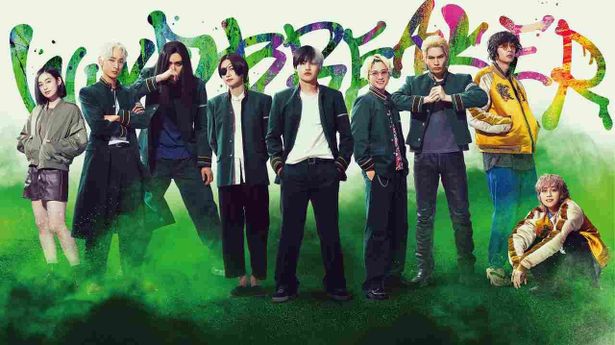 4位は水上恒司たちが街のために闘う不良を演じる『WIND BREAKER／ウィンドブレイカー』