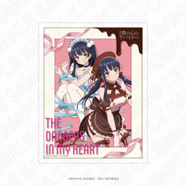 劇場版『僕の心のヤバイやつ』メインビジュアル＆本予告到着！ 豪華 