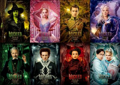 2人の選択で運命が大きく動く『ウィキッド 永遠の約束』前作から少し大人になったキャラクタービジュアル