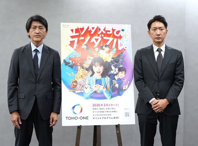 東宝株式会社新サービス「TOHO-ONE」2026年3月スタートで3つのプランが登場！映画ファンへのおすすめは？