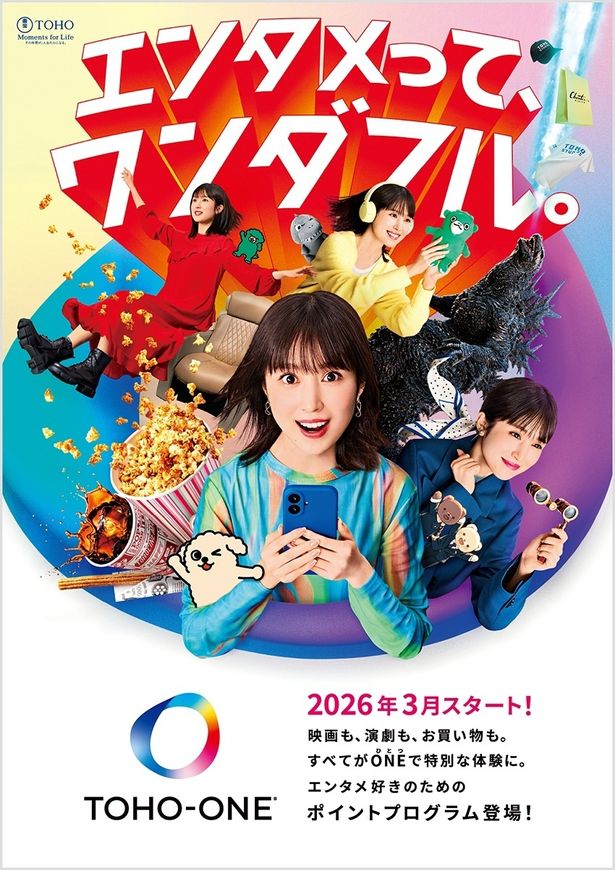【写真を見る】福本莉子を起用した、「TOHO-ONE」の告知ビジュアル！
