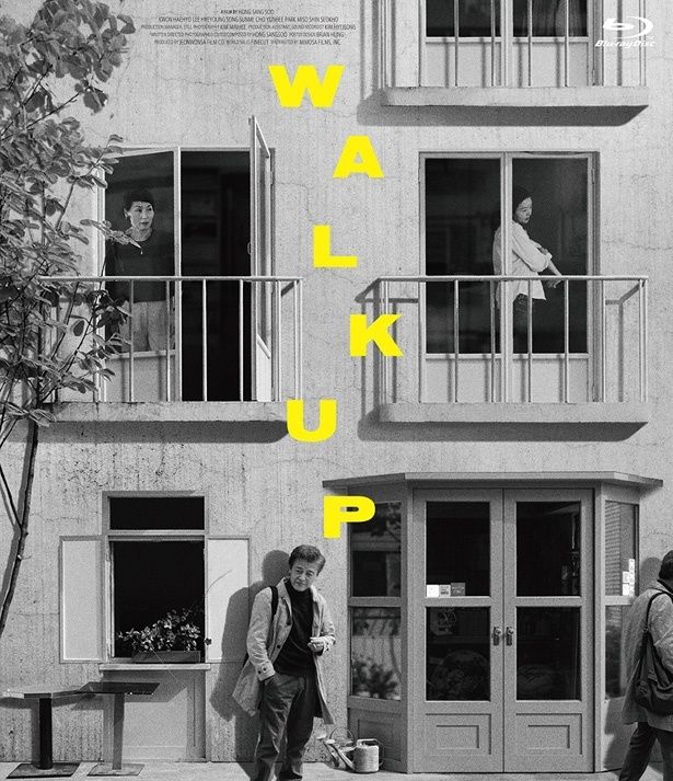 クォン・ヘヒョが映画監督役で主演した『WALK UP』