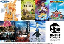 12/12(金)より開催！「第1回あいち・なごやインターナショナル・アニメーション・フィルム・フェスティバル」上映作品が発表