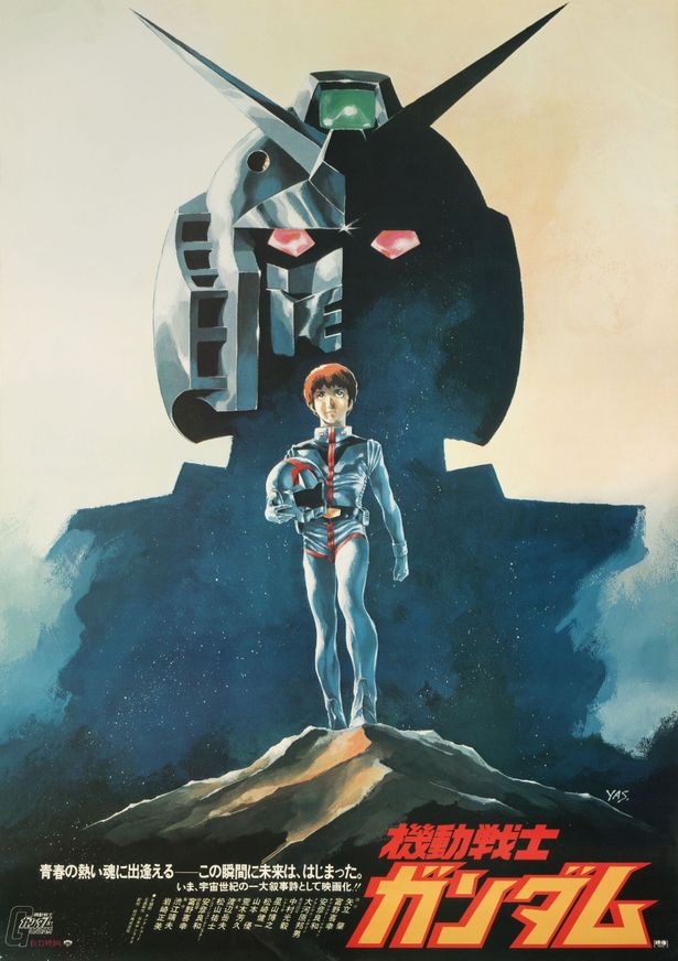 公式映画紹介ショート「ファストガンダム」がスタート