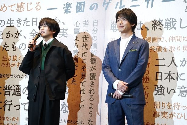 満席の会場を見渡し、笑顔を見せる二人