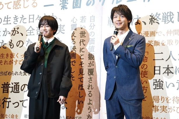 中村は「観て、知って、感じてほしい映画」とアピール