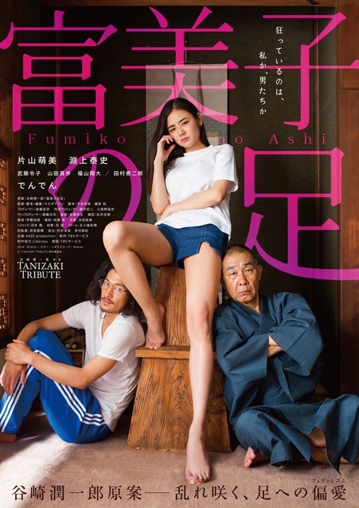 当時のメディア報道・掲載写真