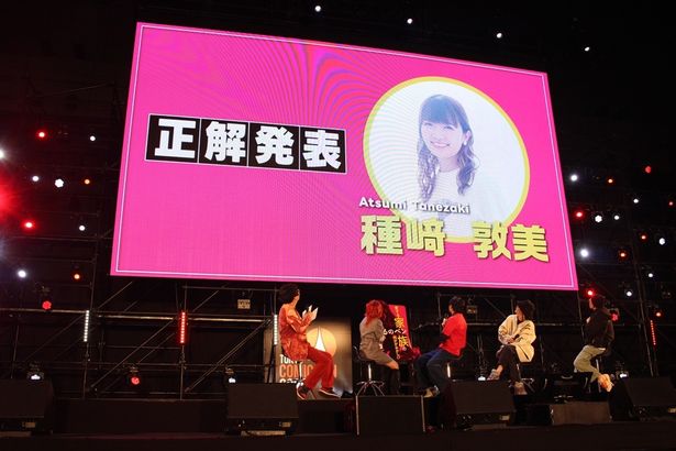 【写真を見る】正解率4%！「この通報ボイス、誰の声!?」キャンペーンの答えは「SPY×FAMILY」アーニャ役の種﨑敦美だった！