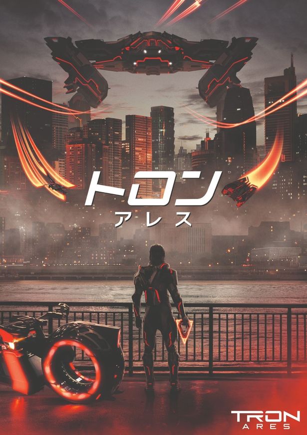 ディズニーがAI時代に挑んだ『トロン：アレス』