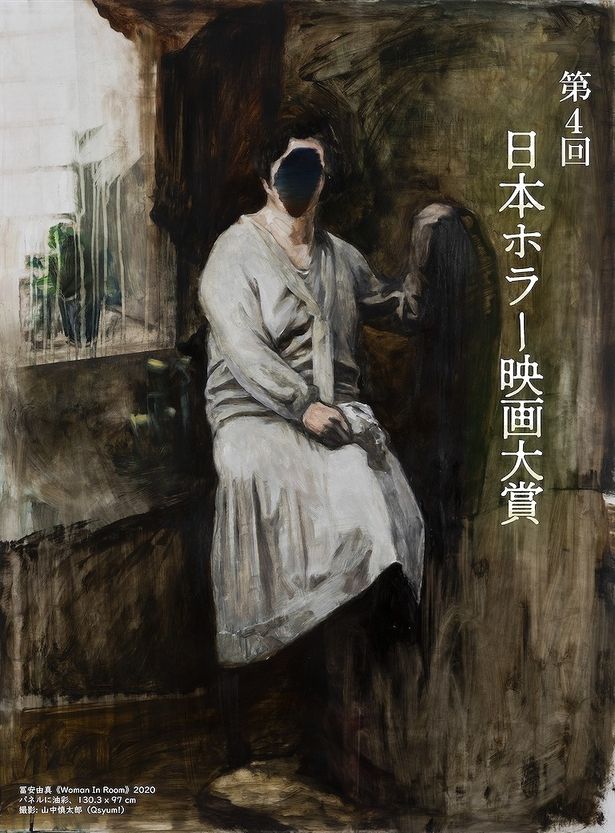 【写真を見る】大賞受賞者には商業映画監督デビューが確約！下津優太、近藤亮太はすでに国内外で注目されるホラー作家に