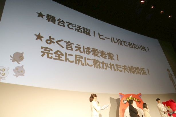 千葉雄大の30年後の占い結果