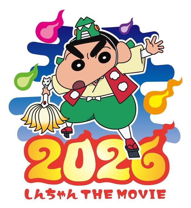 【写真を見る】天狗衣装を身に纏った“天狗しんのすけ”のアイコンやタイトルロゴも！