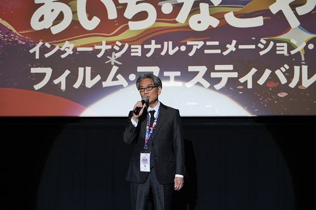 【写真を見る】フェスティバル・ディレクターの井上伸一郎による開幕宣言により幕を開けたANIAFF
