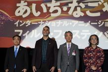 第1回あいち・なごやインターナショナル・アニメーション・フィルム・フェスティバルがいよいよ開幕！