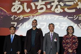 第1回あいち・なごやインターナショナル・アニメーション・フィルム・フェスティバルがいよいよ開幕！