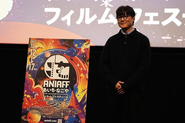 ANIAFFオープニング作品『Your Letter』キム・ヨンファン監督によるトークイベントが開催