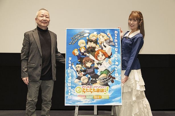 『ガールズ＆パンツァー もっとらぶらぶ作戦です！ 第1幕』は12月26日(金)より公開