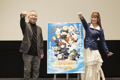 『ガールズ＆パンツァー もっとらぶらぶ作戦です！ 第1幕』のマスコミ向け試写会に監督＆渕上舞が登壇