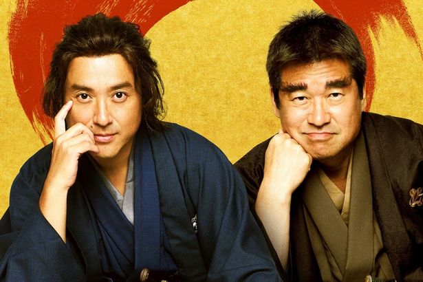 2位はムロツヨシ、佐藤二朗W主演、福田雄一監督作『新解釈・幕末伝』