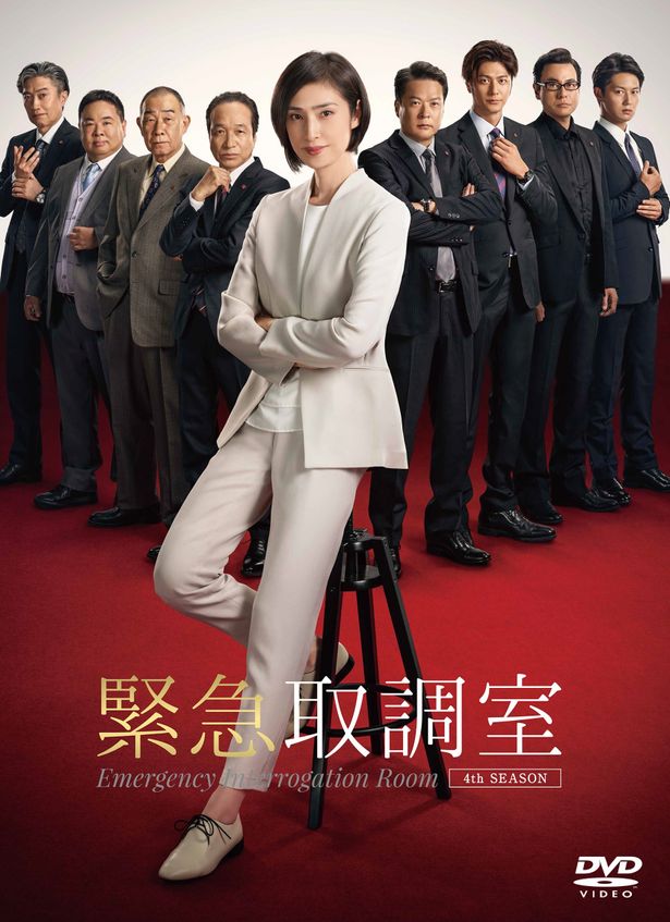 解散を目前に控えたメンバーたちは、ひたすら被疑者たちに向き合っていく(「緊急取調室 4th SEASON」)