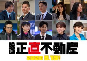 市原隼人、ディーン・フジオカらおなじみキャストが映画でも再集結！