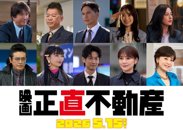 市原隼人、ディーン・フジオカらおなじみキャストが映画でも再集結！