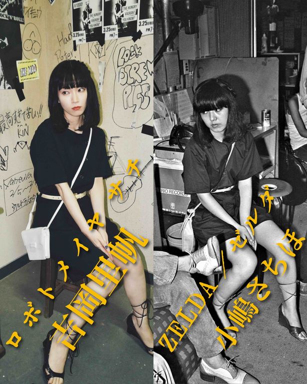 吉岡は「ロボトメイア」のベースであるサチを演じる