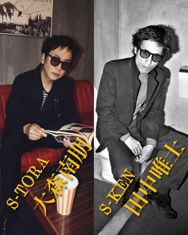 大森演じる音楽プロデューサーのS-TORA