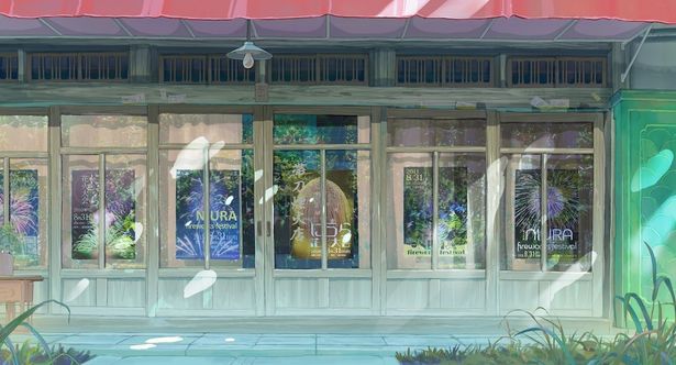 物語の舞台となる帯刀煙火店