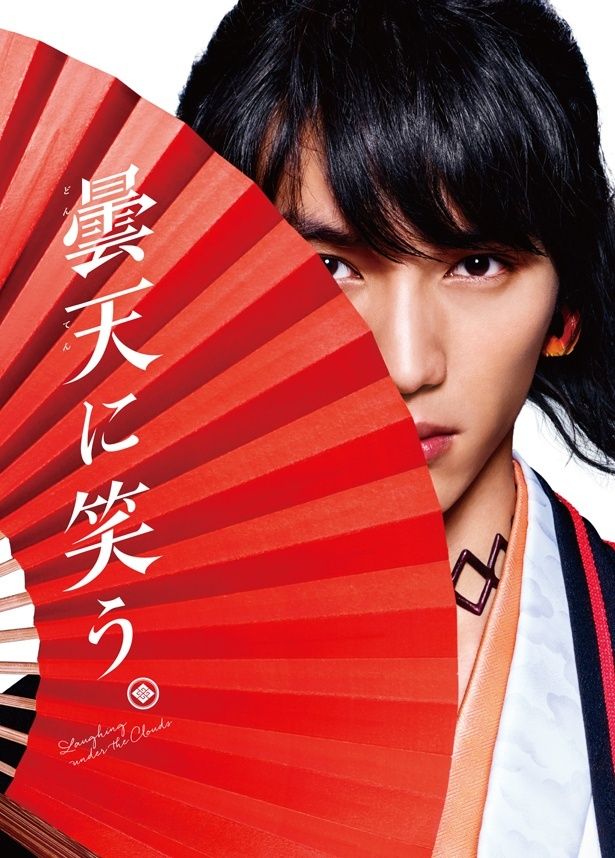 ノースタントでアクションに臨みフィジカル面での強度を披露した『曇天に笑う』