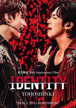 『東方神起 20th Anniversary Film「IDENTITY」』の本ビジュアル
