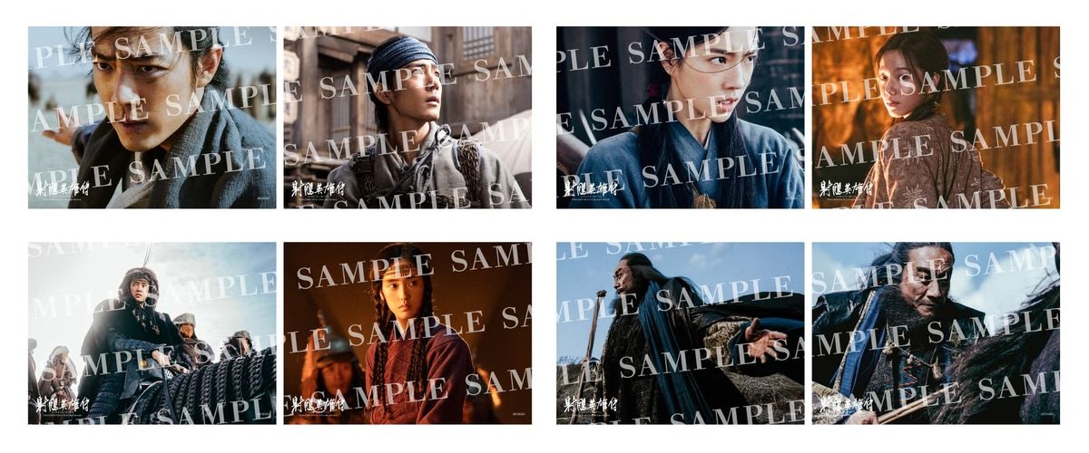 陳情令 肖戦 最新作2023 A3サイズポスター8枚入り 楽天市場】シャオ